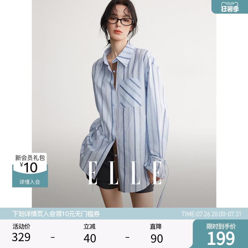 Elle French-Style Striped Color-Block Pure Cotton Shirt for Women, 2026 Spring New Design with Tie, Stylish Commuter Shirt