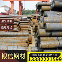 1 2710 alloy tool steel AISI4340 alloy structural steel 12CrNi3A alloy steel with good toughness and easy cutting