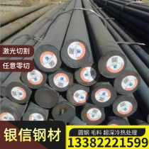 AMS5567 high temperature alloy AMS5567 round bar AMS5567 round steel AMS5567 steel plate AMS5567 specifications
