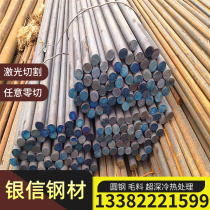 GH1037 High Temperature Alloy GH3007 GH4033 Thin Plate GH4145 Steel Pipe GH4032 Bright Rod
