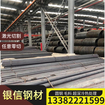 Alloy tool steel rod SKS21 round steel SKS31 steel plate SKS41 steel SKS42 SKS43 SKS44 sheet