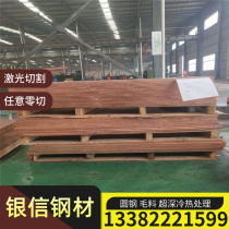 Copper alloy H59 H62 H65 H68 brass plate HPb58-2 5 HPb58-3 C3603 copper bar zero cutting