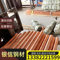 Precision brass H63 63 brass H62 62 brass H59 59 brass H58 58C2801 C295