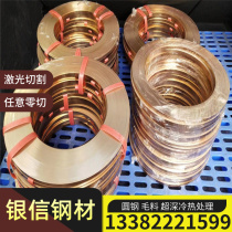 C66800 copper rod C66700 high strength brass sleeve HMn61-3-1 manganese brass plate HMn55-3-1 copper rod copper tube