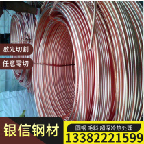 Spot C1510 Chromium Zirconium Copper Rod C7060 Brass Row C6711 Tin Brass Wire C4450 Copper Material Copper Strip