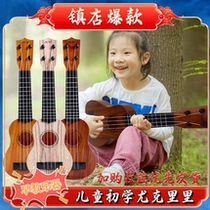 Ukulele childrens small guitar childrens pick simulation mini version of the violin beginners can play the guitar instrument