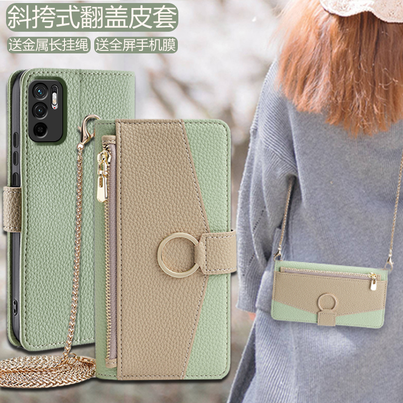 Suitable for Xiaomi Redmi Note 10 Phone Case, Crossbody 5g Flip Leather Case, Note 9 Pro Full Coverage Lens, 8 Pro Anti-Drop Genuine Leather, Note 7 Strap Lanyard, Redmi Creative Wallet-Style Card Holder for Women