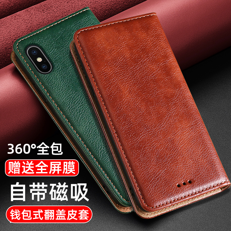 Suitable for Apple Xsmax Phone Case, Iphonexr Flip Leather Case, 8Plus Wallet-Style Card Holder, Ip7 Double-Sided XS Unisex Model, 6Splus Full-Cover Anti-Drop Soft Se Second and Third Generation Genuine Leather Magnetic Case Suitable for Apple Xsmax Phone Case, Iphonexr Flip Leather Case, 8Plus Wallet-Style Card Holder, Ip7 Double-Sided XS Unisex Model, 6Splus Full-Cover Anti-Drop Soft Se Second and Third Generation Genuine Leather Magnetic Case