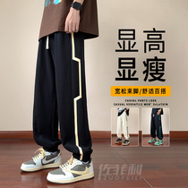 Red bean leggings sweatpants mens summer new American loose sports pants boys pants teenagers spring and autumn trendy brand break