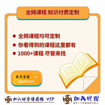 Dapeng High-End Private Training