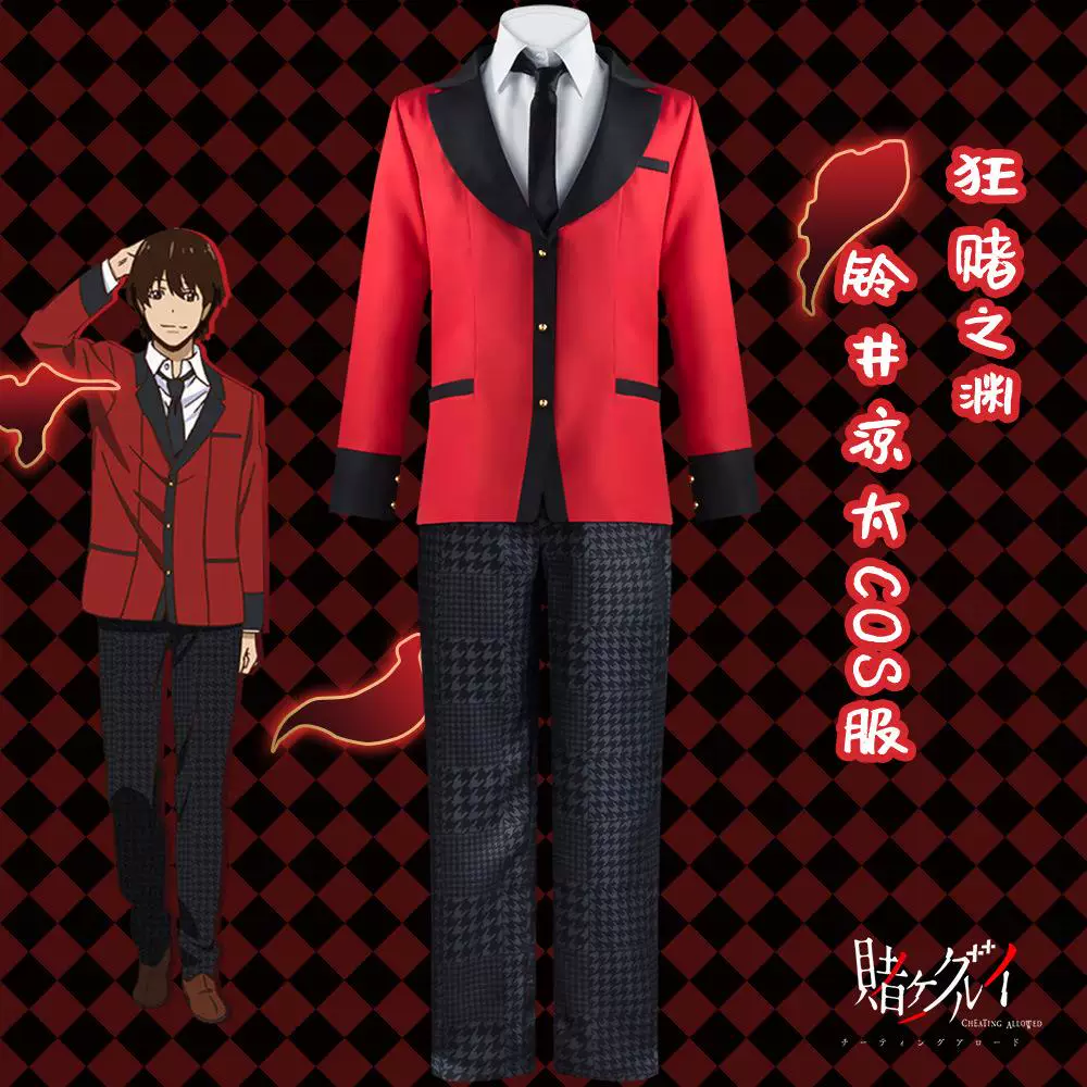 Хуанг Чуаньюе Луна Змея Сновидение Dreaming Tao Qi Qi Luo Лили Dreaming Cosplay Gambling Deux -мерный