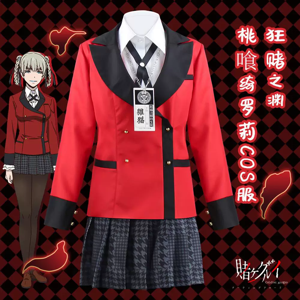 Хуанг Чуаньюе Луна Змея Сновидение Dreaming Tao Qi Qi Luo Лили Dreaming Cosplay Gambling Deux -мерный