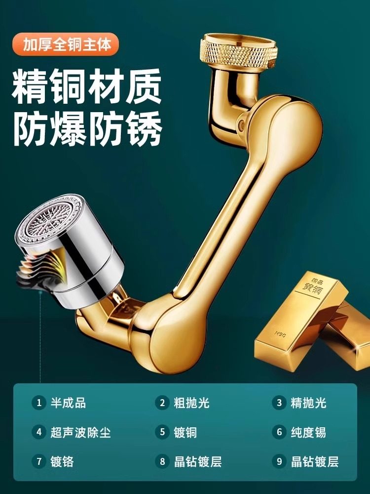Mechanical Arm Universal Faucet with Rotatable Spout, Extendable Basin Aerator Connector, Anti-Splash Device, Swing Arm