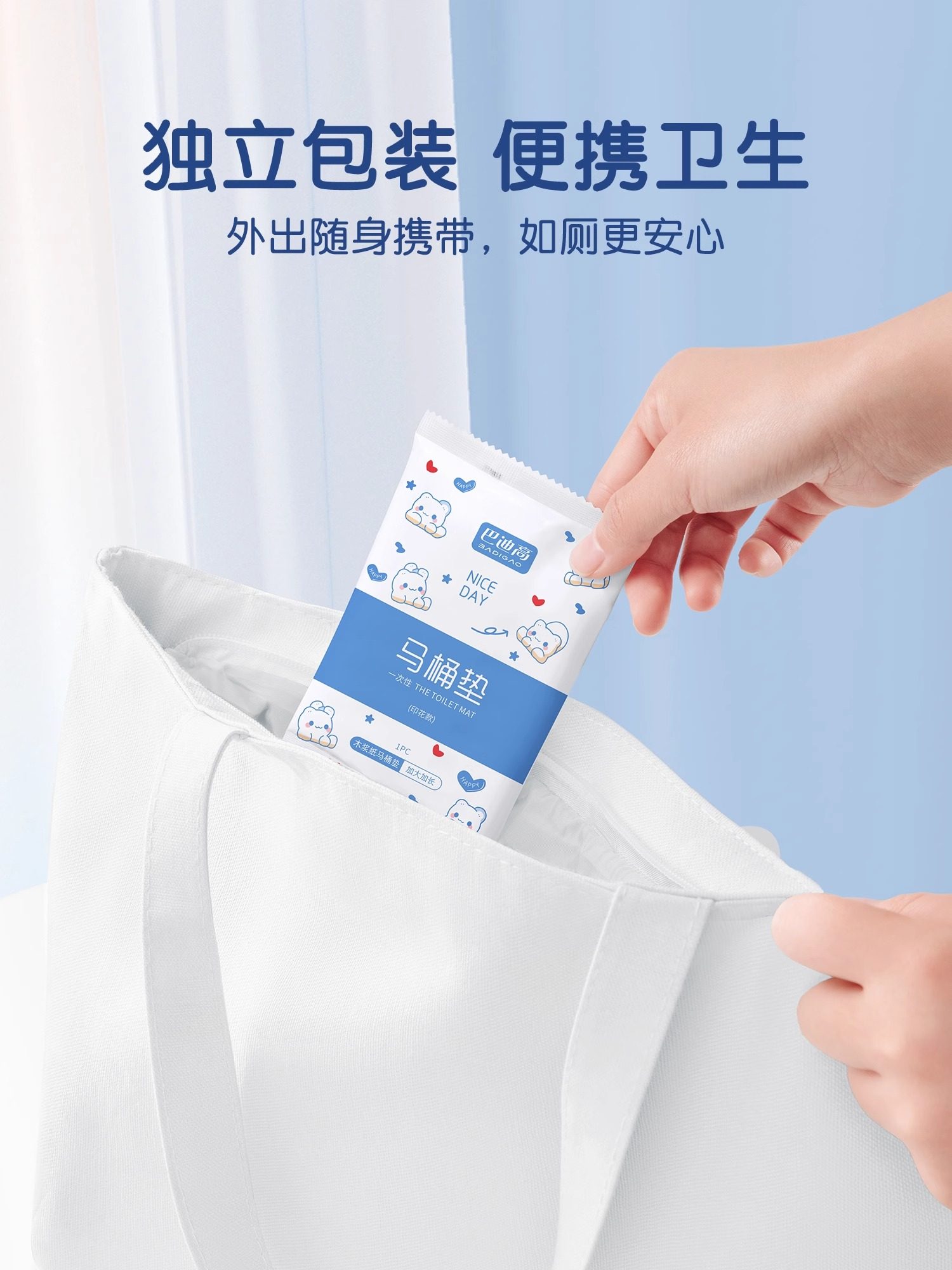 Disposable Toilet Seat Cover, Enlarged and Thickened, Full Coverage, Maternity Toilet Seat Cushion, Travel and Hotel Special Toilet Seat Cover