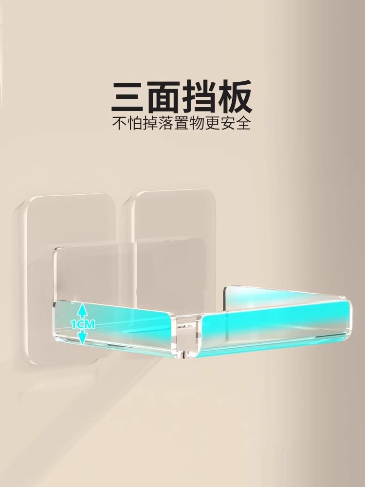 Home Camera Wall-Mounted Shelf, No-Drill Router Set-Top Box Bracket, Indoor and Outdoor Monitor Stand