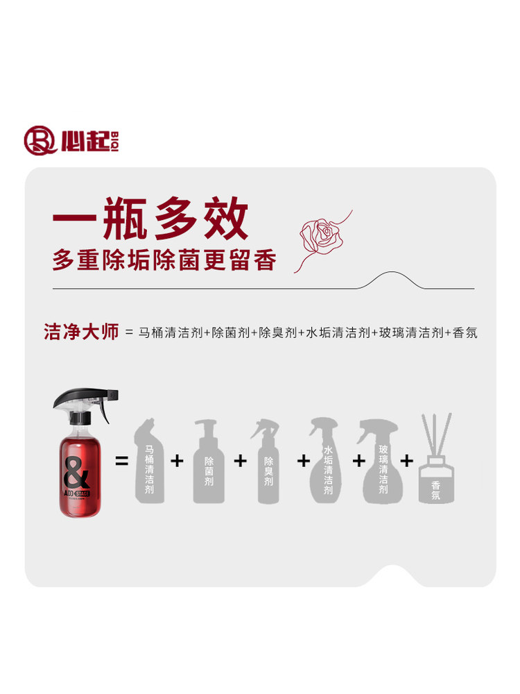 Biqi Toilet Cleaner Bubble Rose Fragrance Powerful Stain Remover Toilet Cleaner Deodorizer Removes Odors