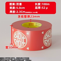 囍-белые символы на красном фоне