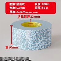 Синяя волна