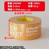 Видение-оранжевое