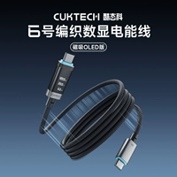 [Черная магнитная версия OLED длиной 1,5 м] Конструкция с магнитным поглощением ⚡ Совместимость с различными видами быстрой зарядки ⚡ Кабель в оплетке CC