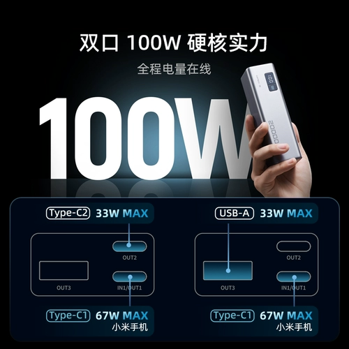 Xiaomi, apple, блок питания, совместимый ноутбук с зарядкой, быстрая зарядка 150W, 120W, 100W, macbook