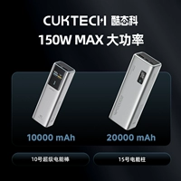150W, высокая мощность