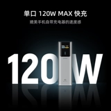 Xiaomi, блок питания, маленький портативный совместимый ноутбук с зарядкой, быстрая зарядка 120W, 150W