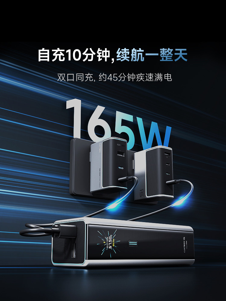 [National 3C Certification]Cuktech Cooltech No. 15 Ultra Power Bank with 20000Mah Battery Capacity, Multi-Port 210W Fast Charging Pd, Compatible with Apple 17