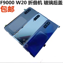 Suitable for Samsung Fold 1st generation folding f9000 F907N W20 glass back cover rear shell mirror rear screen