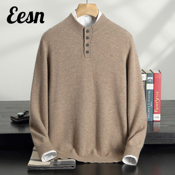 Half turtleneck buttoned thickened cashmere sweater for men Half turtleneck buttoned thickened cashmere sweater for men