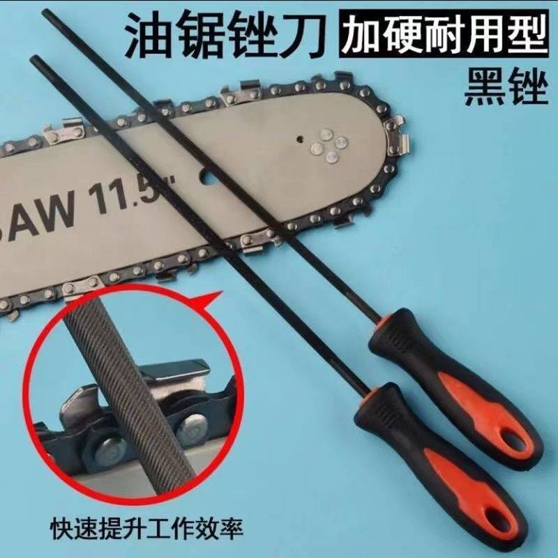 German Import Oil Saw Filing Knife Round Filing Oil Saw Petrol Saw Chainsaw Chain Frustration Knife Chain Sub Rubbing Knife Electric Chainsaw Beat-Taobao