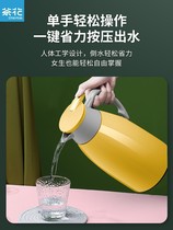 Camellia insulated thermos kettle household thermos kettle large-capacity thermos thermos bottle student dormitory thermos thermos kettle insulation
