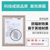 High-end radiation-proof maternity clothing for inner wear during pregnancy radiation-proof clothing for pregnant women bellyband invisible sling office workers for all seasons