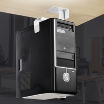 Computer main rack bracket suspended metal desktop main box table bracket hanger main bracket base bracket