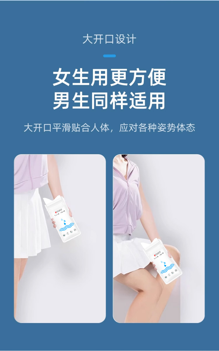 High-speed traffic jam urination artifact for girls disposable emergency portable urine bag car toilet travel car urinal