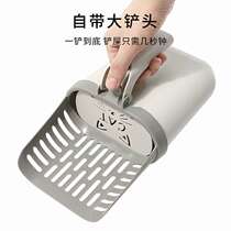Large-capacity integrated cat litter scoop small-volume cat poop trash can poop storage box cat cleaning tool