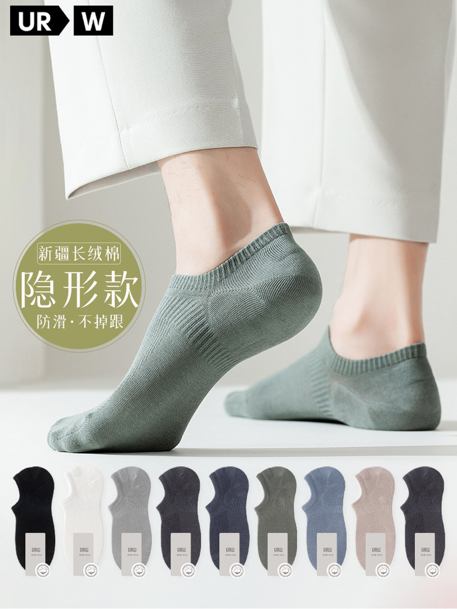 Socks Men's Shallow Boat Socks Summer 100% Cotton Yarn Deodorant Sweat-absorbing Silica Gel Non-Slip Non-Flip Heel Invisible Socks