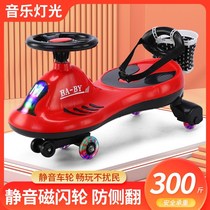 Childrens twist car silent universal wheel baby anti-rollover adults can sit on the slippery rocking and sliding Niuniu car
