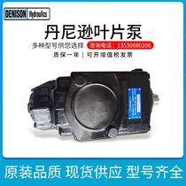 Long-term supply of Denison T6EC series double vane pump T6EC-045-B17-1R2C oil pump