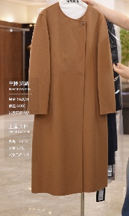 Women's High-End Elegant and Versatile Comfortable Coat A4127 - Warm Camel Color Women's High-End Elegant and Versatile Comfortable Coat A4127 - Warm Camel Color