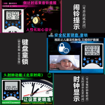 L timing socket automatic intermittent infinite cycle countdown power off charging sub-controller timer time control on