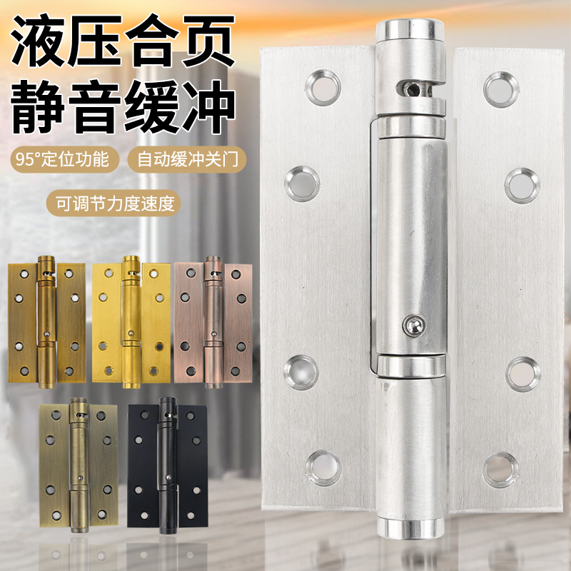 Invisible door stainless steel buffer primary-secondary hinge push sliding door automatic door closure door spring hinge positioning door stall-Taobao