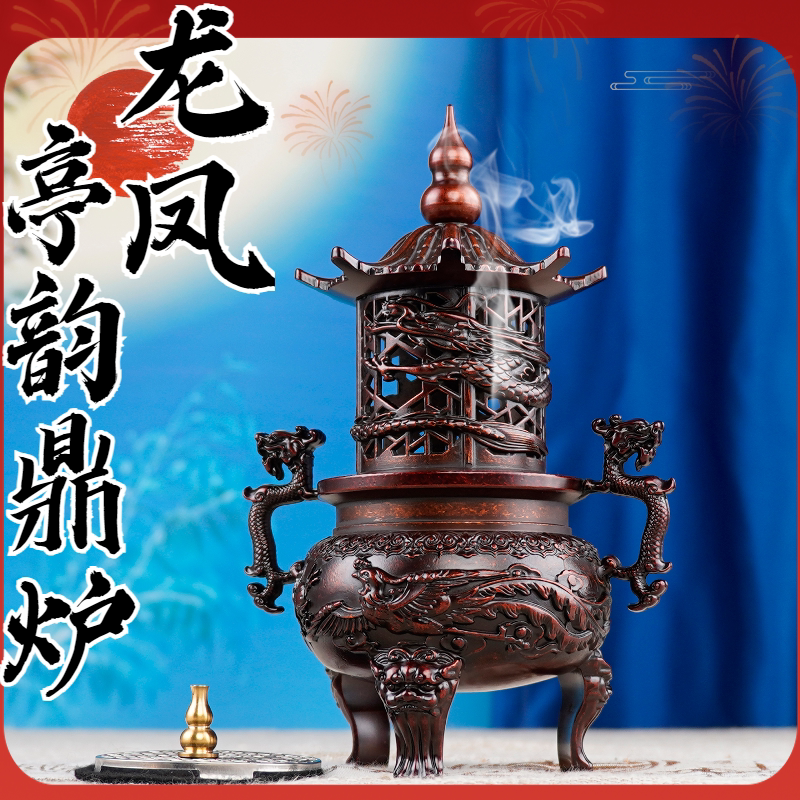 New Pure Brass Incense Burner with a High-End Feel for Office and Home Use, Tea Ceremony Sandalwood Copper Three-Legged Censer
