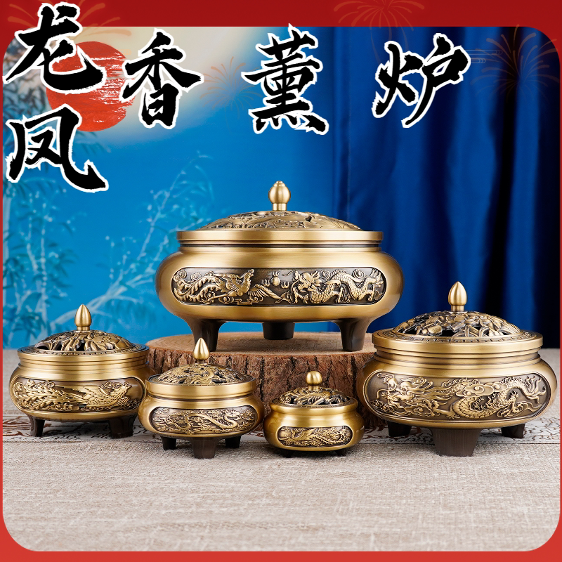 铜香炉龙凤香炉- Top 500件铜香炉龙凤香炉- 2026年7月更新- 淘宝Taobao
