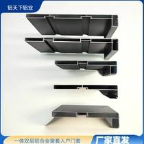 Aluminum alloy double-layer one-piece window cover door cover cavity structure edge package titanium magnesium aluminum alloy entrance door cover