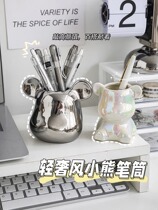 Light luxury and high-end pen holder storage box office desktop goodies creative and practical small gifts graduation gifts for teachers and students birthdays children girls and boys makeup brush bucket decorations