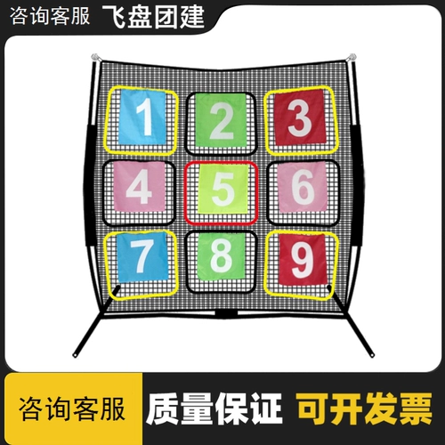 Интерактивное фрисби, дорожный игровой реквизит для детского сада для развития сенсорики для тренировок, семейный стиль