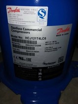 HCJ121T4LC6 new original Danfoss compressor HCJ106T4LC6 HLJ083T4LC8 105