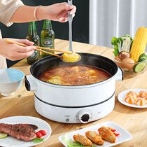 Electric wok multi-function electric hot pot student dormitory mini electric pot household steamer electric cooking pot non-stick