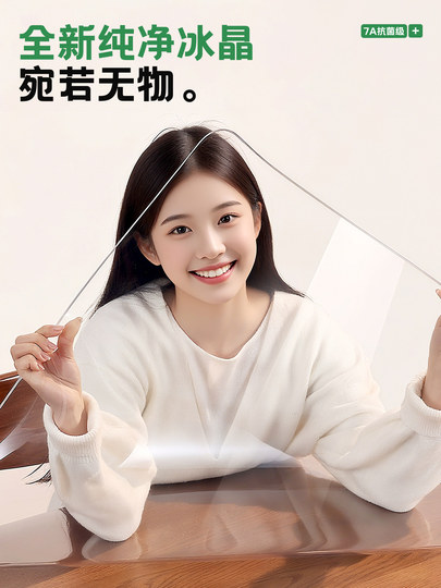 Nicht waschbare PVC-Tischdecke, Couchtischmatte, transparente Tischmatte, weiche Glaskristallplatte, wasserdichte, ölbeständige und verbrühende Tischschutzmatte